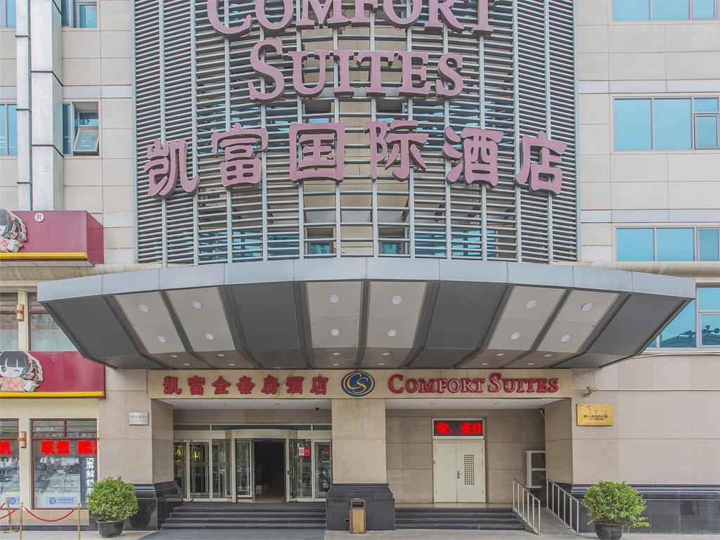 Comfort Suite Beijing Luaran gambar